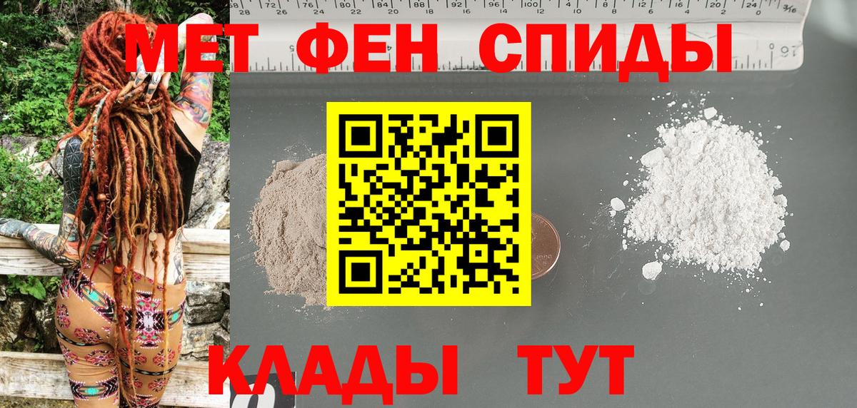 АМФ  АМФ 98%  Вход с VPN  Сочи 