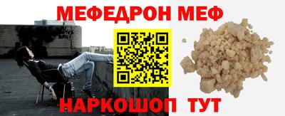 таблы Нарткала