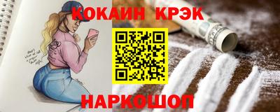 таблы Нарткала