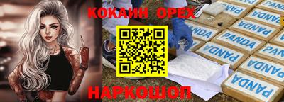 таблы Нарткала