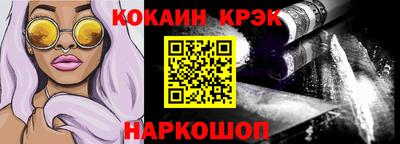 марки nbome Наро-Фоминск