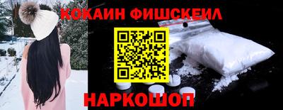марки nbome Наро-Фоминск