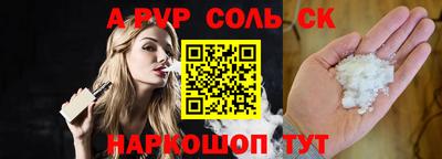 марки nbome Наро-Фоминск