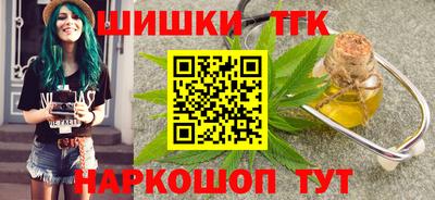 марки nbome Наро-Фоминск