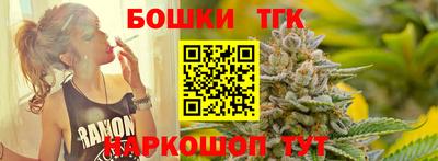 марки nbome Наро-Фоминск