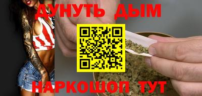 мефедрон мука Нальчик