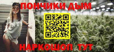 мефедрон мука Нальчик