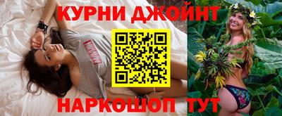 марки nbome Наро-Фоминск