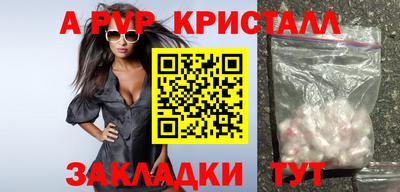 мефедрон мука Нальчик