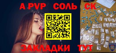 таблы Нарткала