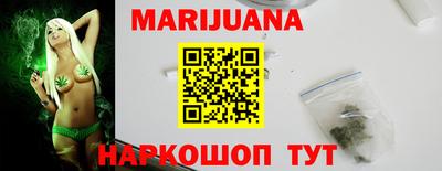 марки nbome Наро-Фоминск