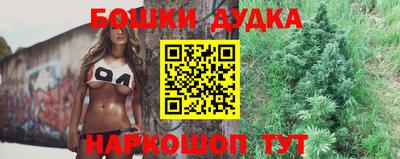 марки nbome Наро-Фоминск