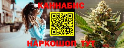 марки nbome Наро-Фоминск