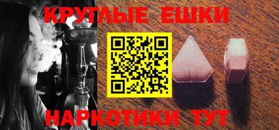 марки nbome Наро-Фоминск
