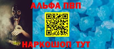 марки nbome Наро-Фоминск