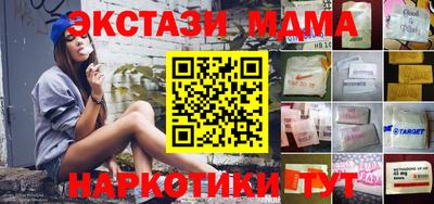 мефедрон мука Нальчик