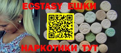 таблы Нарткала