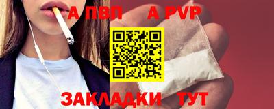 таблы Нарткала