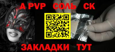 марки nbome Наро-Фоминск