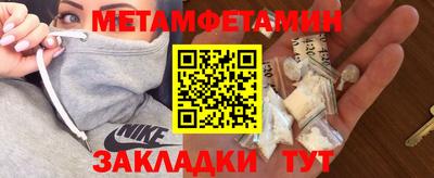 мефедрон мука Нальчик