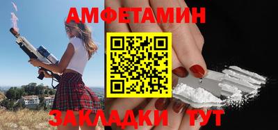 таблы Нарткала