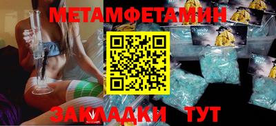 таблы Нарткала