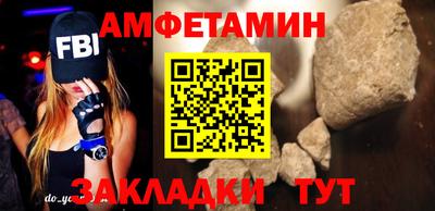 мефедрон мука Нальчик
