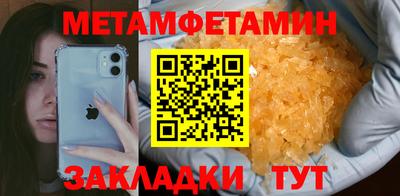 таблы Нарткала