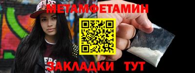 таблы Нарткала