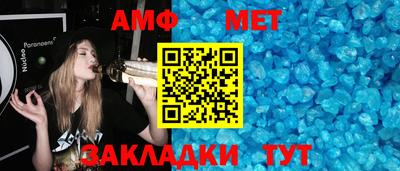 мефедрон мука Нальчик