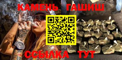 таблы Нарткала