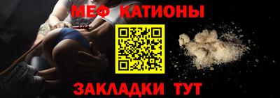 мефедрон мука Нальчик