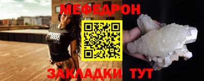 таблы Нарткала