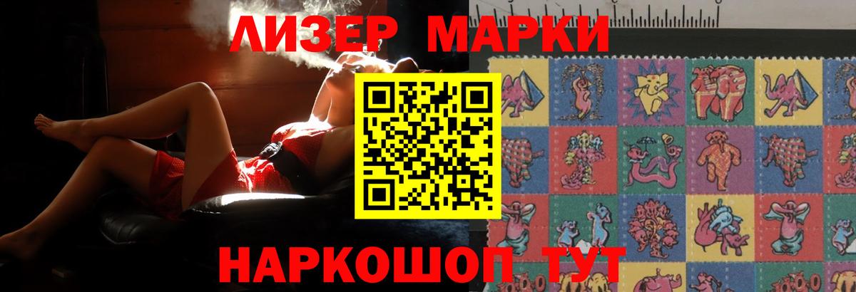 ЛСД экстази кислота Сочи