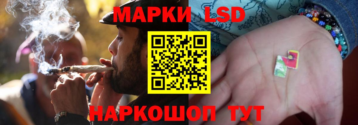 Сочи  LSD-25 экстази ecstasy  Вход с VPN 