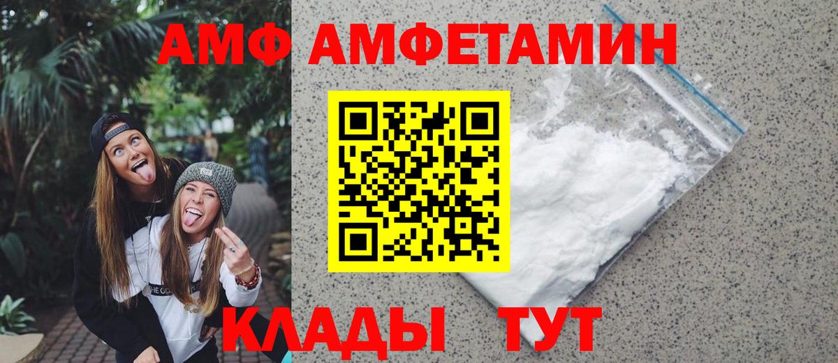 APVP Сочи